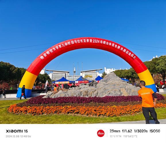 安徽望江开启全国体育文化宣传推广活动首站 安徽望江开启全国体育文化宣传推广活动首站