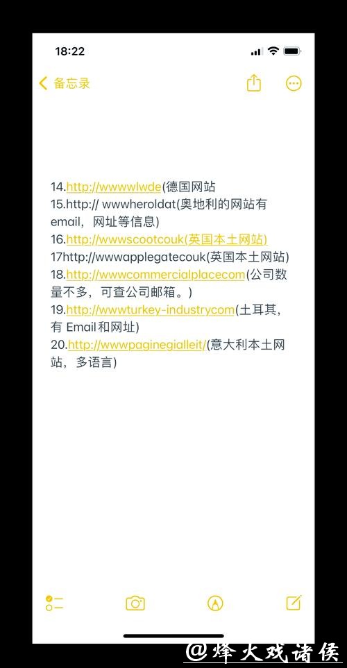 全面解析：世界杯下注网站推荐大全指南