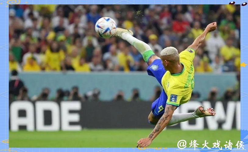 免费在线观看精彩世界杯直播赛事