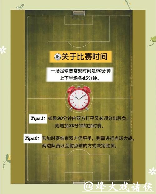 探索世界杯外围赛下注策略的全面指南 探索世界杯外围赛下注策略的全面指南